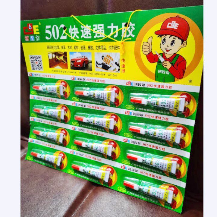创固尔502瞬间强力胶3克*12支瞬间粘合鞋材金属皮革米材陶瓷橡