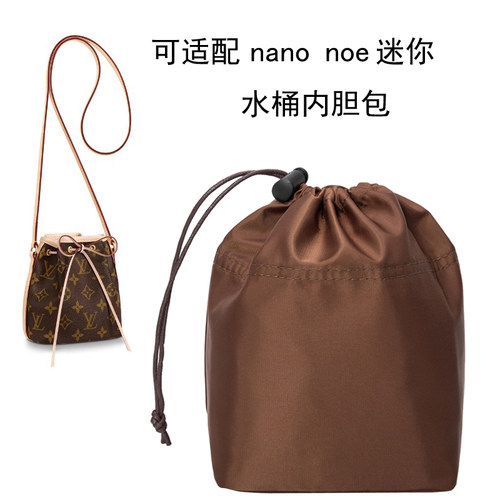 NANO迷你水桶包内胆袋轻薄尼龙袋