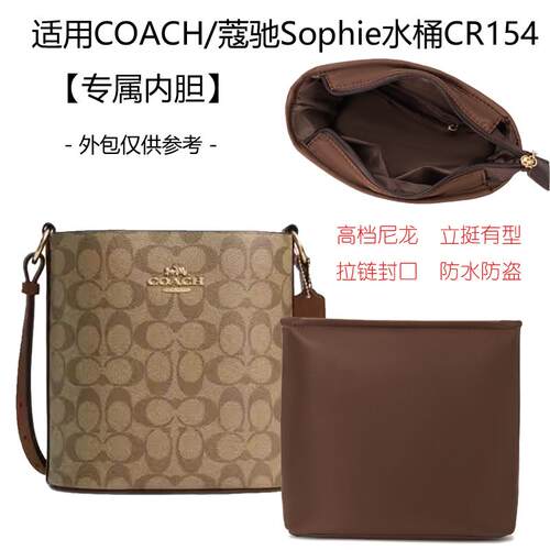 轻薄防水尼龙广州水桶包内胆包撑