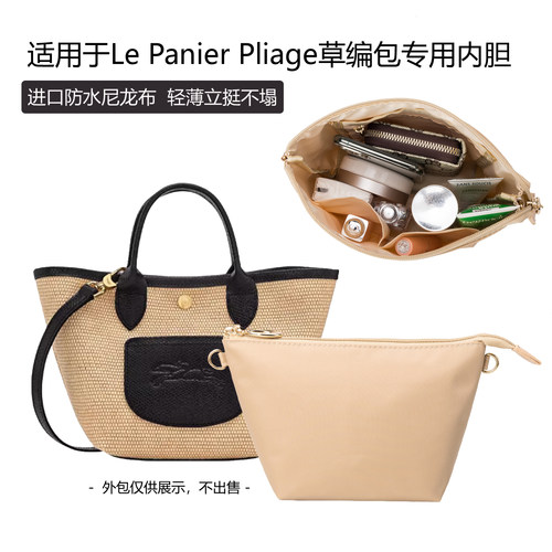 蜂纳广州收纳内胆包防水拉链防盗