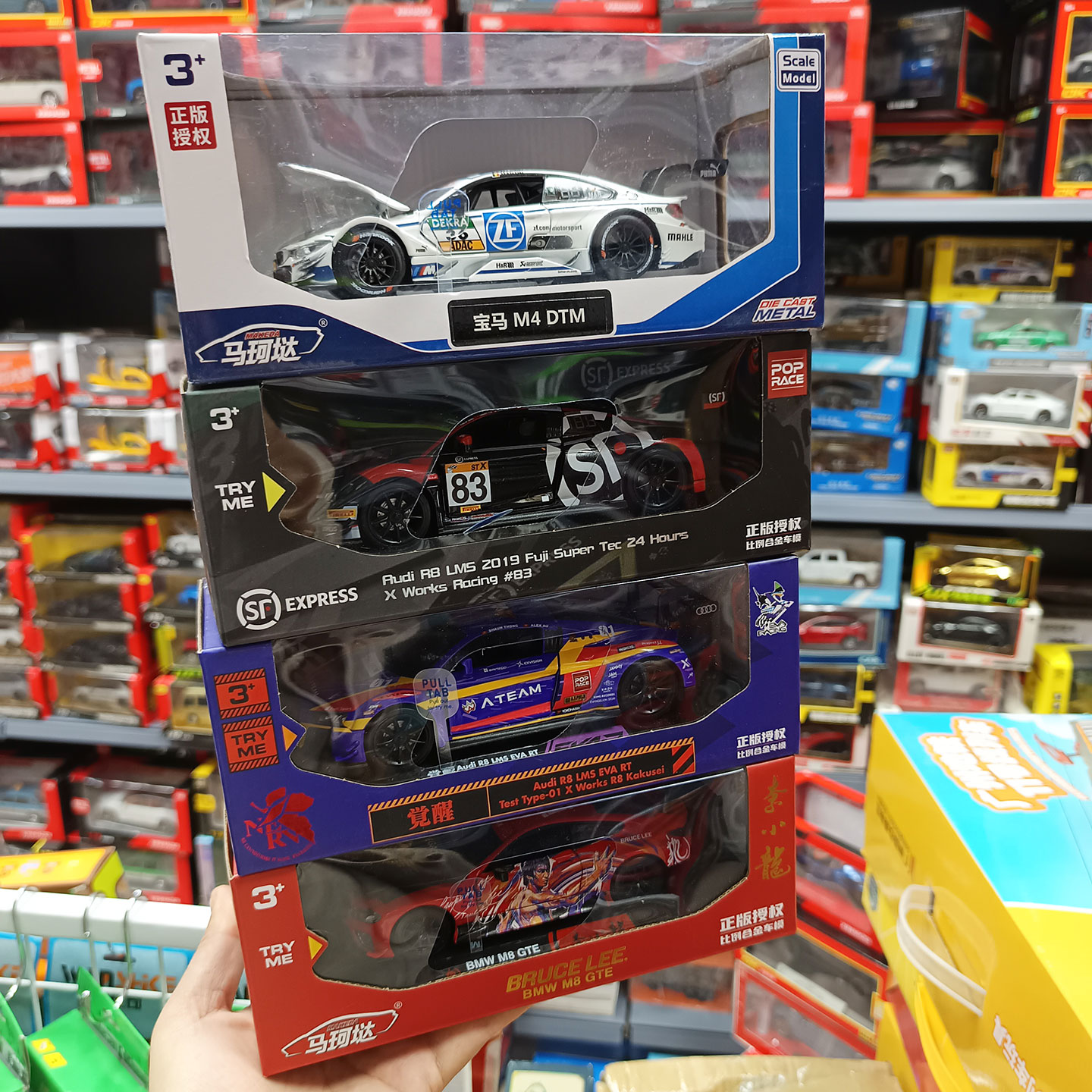 马珂达合金车模宝马M4奥迪R8仿真汽车模型收藏摆件3岁以上