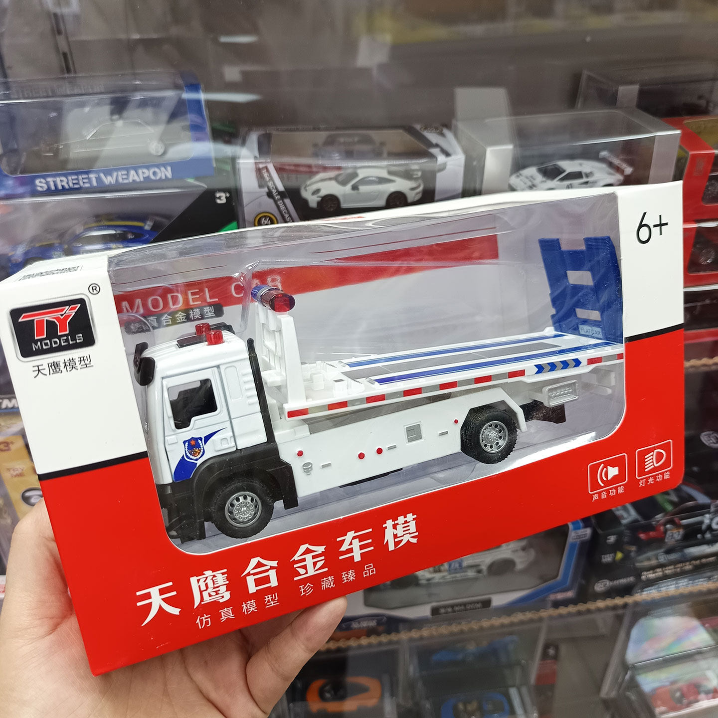 天鹰合金工程车模型泵车双钩清障合金车/玩具仿真车/