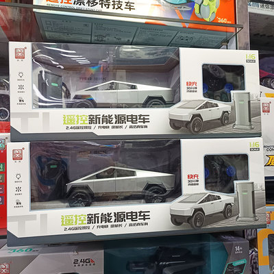 威腾新能源皮卡遥控电动汽车越野车大号仿真可充电男玩具礼物儿童