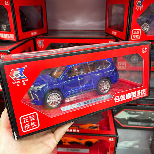 车致1:24雷克萨斯酷路泽阿波罗跑车合金车模汽车模型男孩玩具摆件