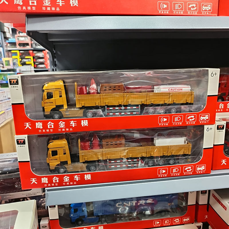天鹰儿童合金回力大卡车可开门集装箱油罐双层运输车货柜玩具男孩,玩具/童车/益智/积木/模型,合金车/玩具仿真车/收藏车模,淘宝优惠券,粉丝福利购,淘宝优惠卷