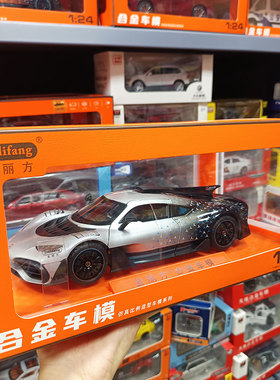 金丽方1:18大奔AMGONE跑车GTR天际线声光回力车儿童玩具摆件合金