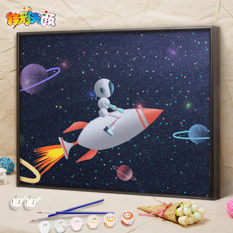 佳彩天颜 diy数字油画填充色外太空卡通手绘火箭宇航