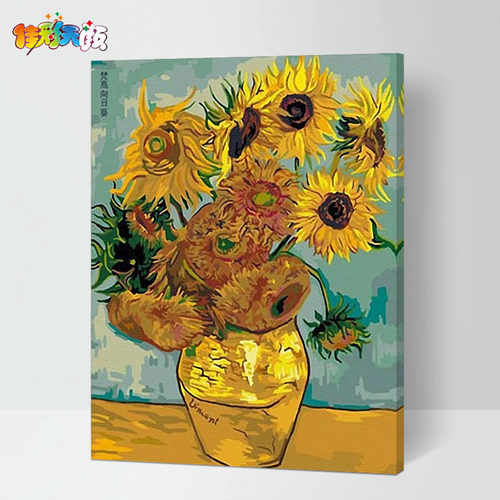 天颜数字油彩画diy花卉梵高