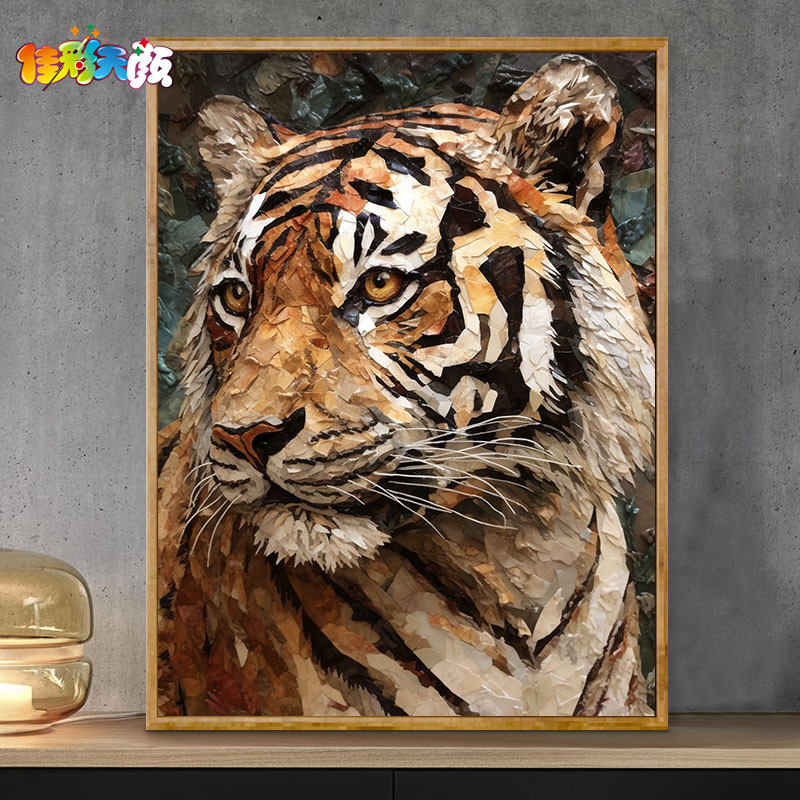 佳彩天颜 diy数字油画纹理画老虎写实油彩画手绘填色丙烯装饰挂画