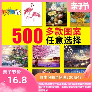 佳彩天颜diy数字油画定制客厅风景动漫人物填色手工绘油彩装饰画