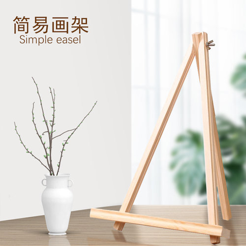 佳彩天颜实木数字油画