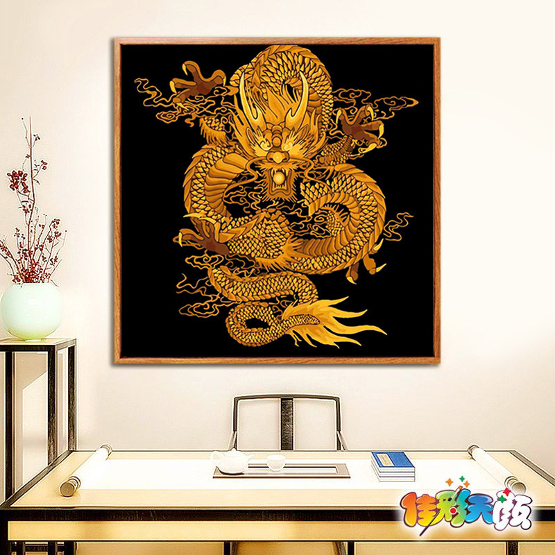 佳彩天颜炫金手绘数字油画diy客厅装饰画 舞动中国-龙年数字油画
