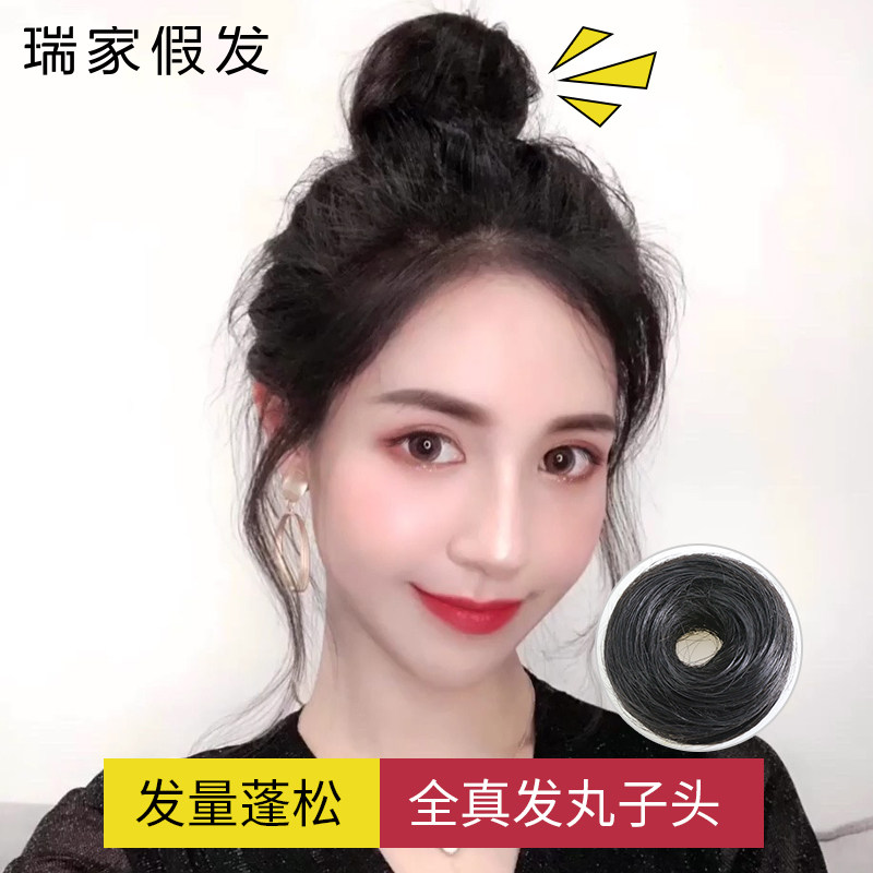 半丸子头盘发器发饰直发仿真头花