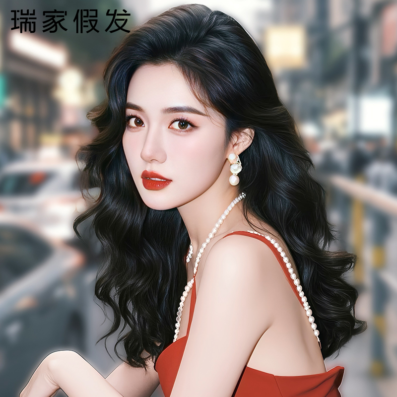 瑞家假发全头套羊毛卷