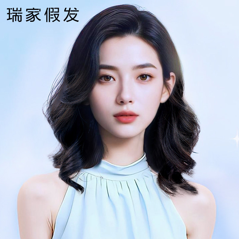 瑞家假发女长发真发全头套全真人发自然新款短羊毛卷发夏天假发套,美发护发/假发,日常整顶假发,淘宝优惠券,粉丝福利购,淘宝优惠卷