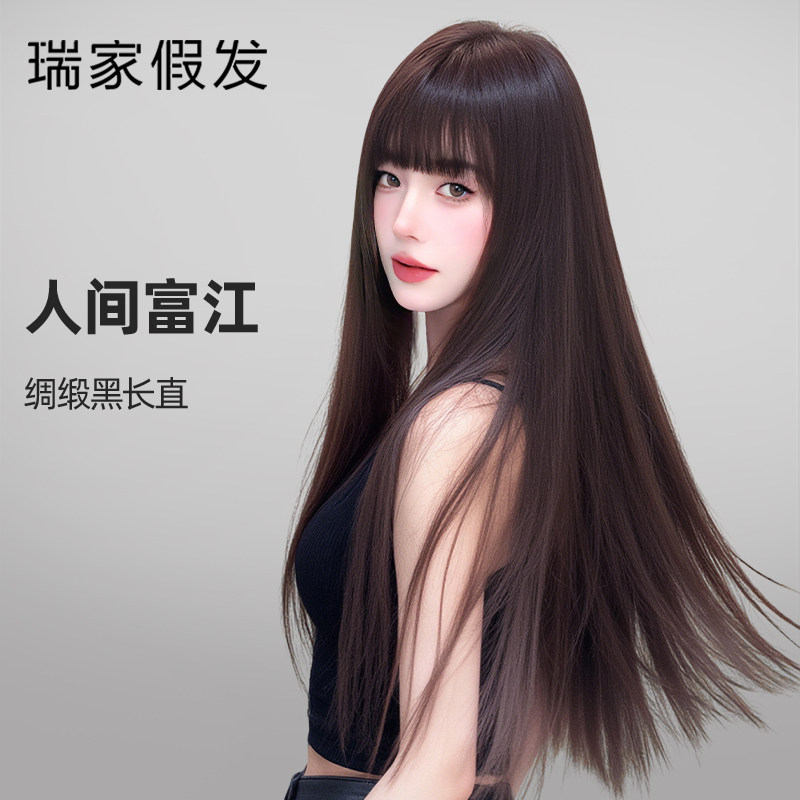富江同款假发女长直发自然全头套黑长直整顶漫画刘海全真发假发套