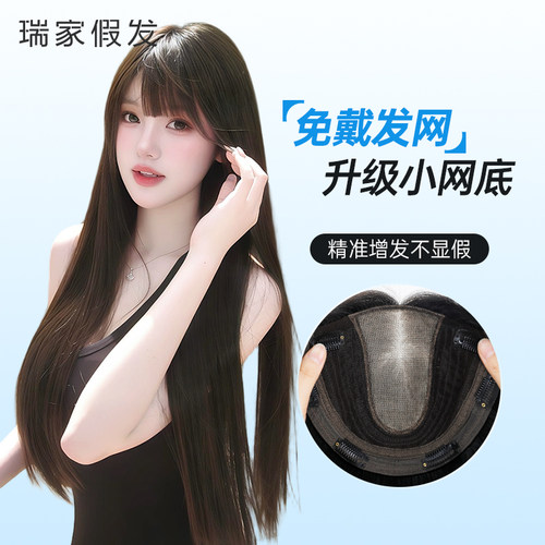 富江同款免发网女自然补发片黑长直片式漫画刘海全真发假发片