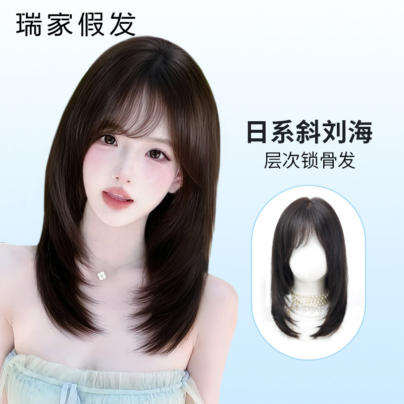 瑞家假发2026新款真发全真人发丝女全头套自然锁骨发型层次假发套