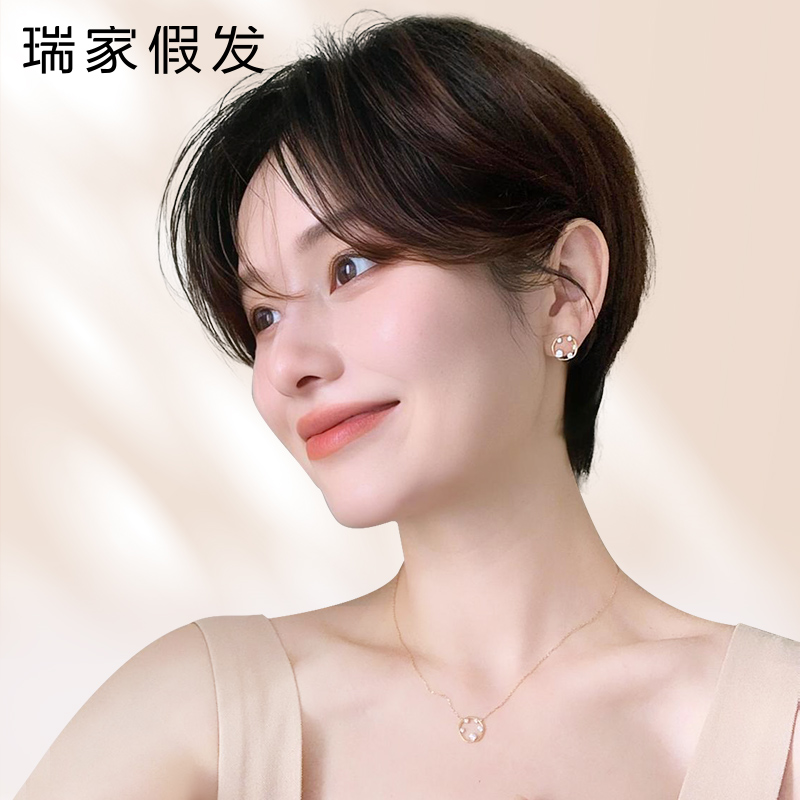 瑞家假发女全头套夏天薄款全真人发丝万茜同款一体式日常自然短发