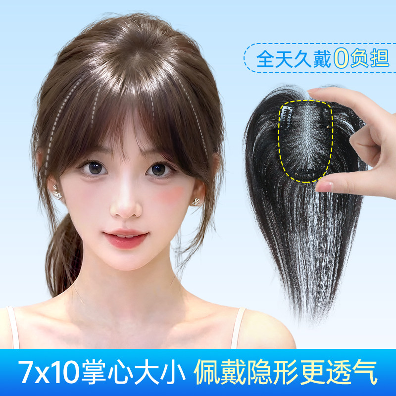 谢婷婷同款刘海假发片瑞家