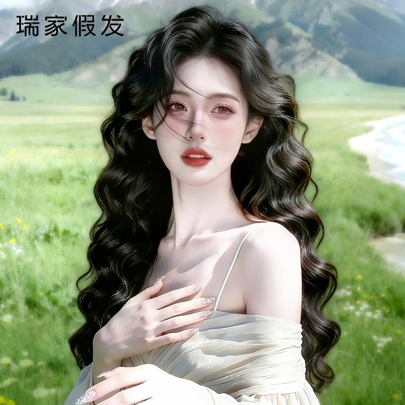 瑞家全真人发丝大波浪长卷发发套