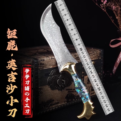 【新疆包邮】英吉沙小刀大马士革家用剔骨刀宰牛羊加厚水果刀