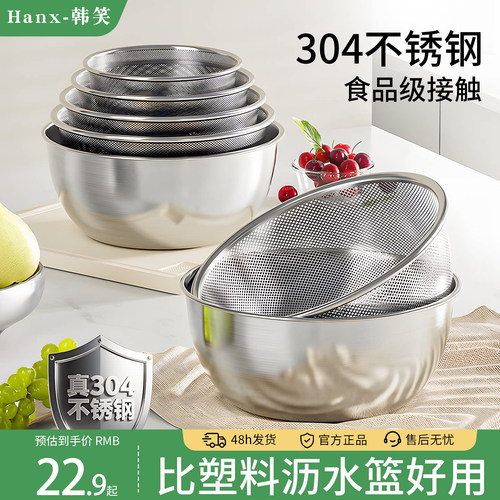 食品级304不锈钢盆家用厨房洗菜盆沥水篮滤水淘米漏盆洗水果网筛