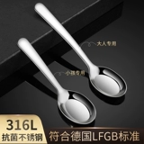 Пищевая класс 316, дети из нержавеющей стали, детское питание, еда едой таблетки мебель 304 стейк набор Smoral