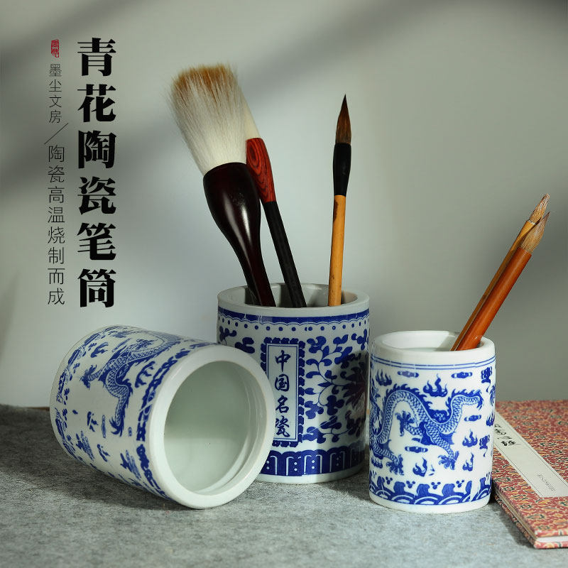 景德花陶瓷笔筒复古中国风仿古青花瓷毛笔桶大号书法用品文房四宝_虎窝淘