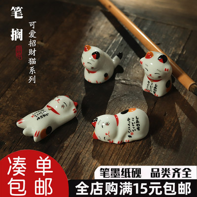 创意可爱动物笔架萌系筷子陶瓷