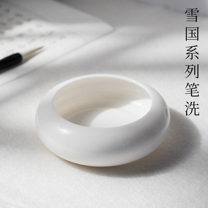 雪国笔洗德化白瓷小笔洗初学者练毛笔字水碟墨碟墨汁墨海墨池墨盘