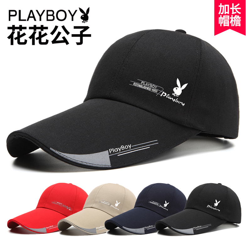 11月06日最新优惠花花公子男长檐韩版长帽檐鸭舌帽