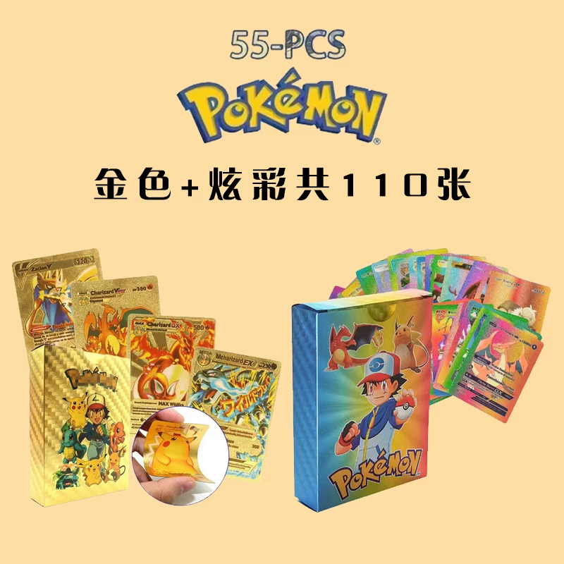Monster, card game, flash card, Pokemon, pet, English