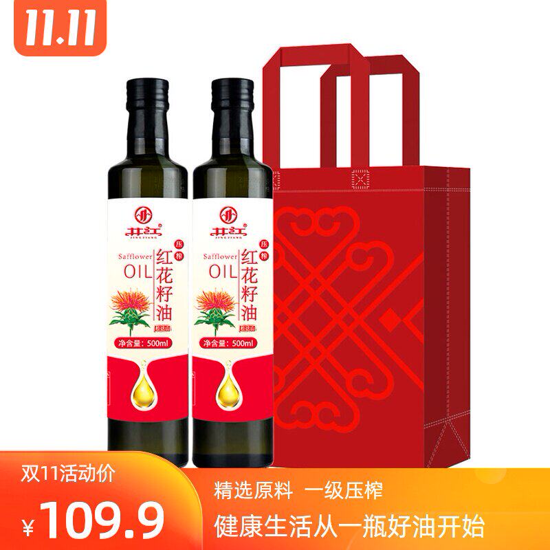 纯正红花籽油500ml*2 新疆红花油亚油酸油 正品食用油 压榨一级在类目 粮油米面/南北干货/调味品, 食用油/调味油, 红花油中 - 来自Buy2taobao.com提供专业的淘宝代购服务