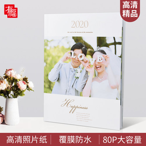 宝宝儿童情侣旅游diy个性照片书