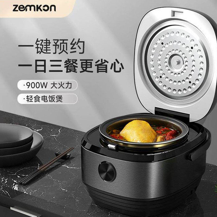 红双喜杰威仕电饭锅德国电饭煲3~4人智能345L大容量多功能家用4