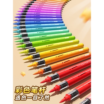 卡西米尔直液式丙烯马克笔软头绘画画笔套装美术生专用儿童可洗无