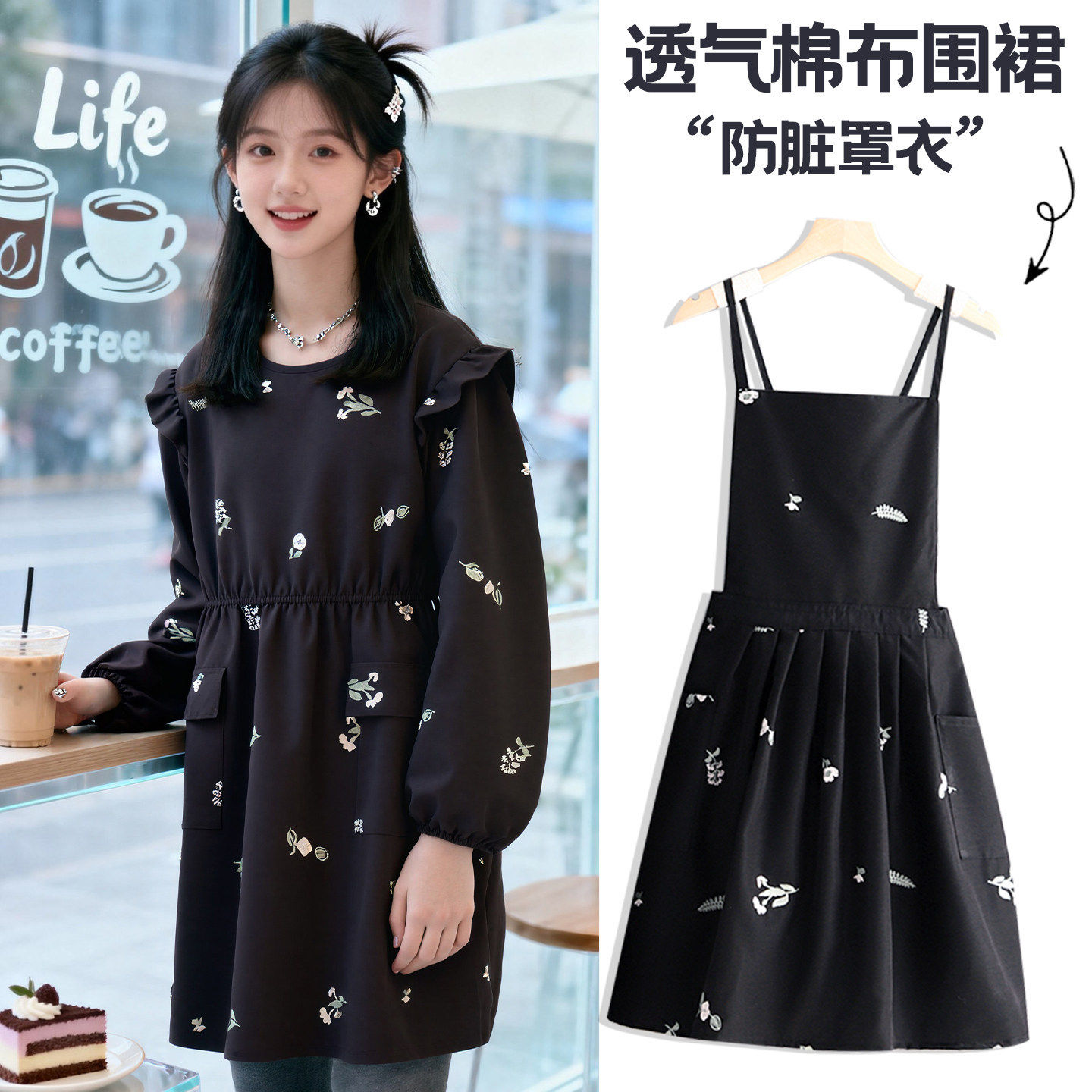 韩版洋气长袖围裙防污耐脏厨房做饭家用罩衣餐饮上班花店烘焙工装,家庭/个人清洁工具,围裙,淘宝优惠券,粉丝福利购,淘宝优惠卷