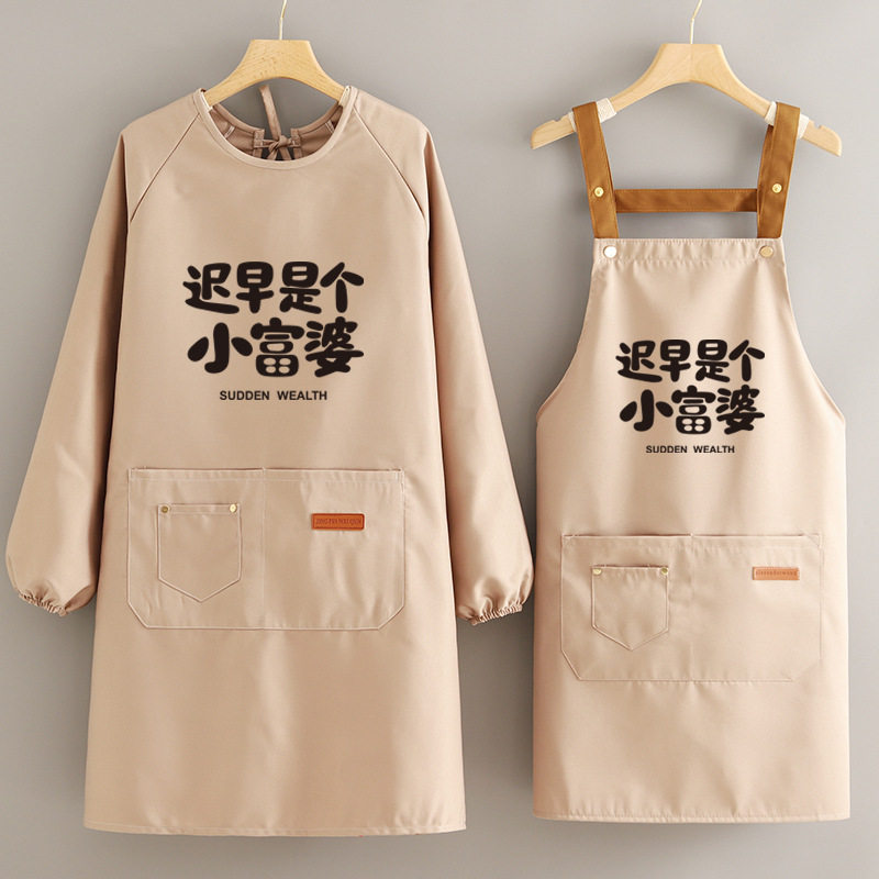 长袖围裙家用厨房做饭罩衣防污耐脏围腰男女餐饮专用工作服定制字,家庭/个人清洁工具,围裙,淘宝优惠券,粉丝福利购,淘宝优惠卷