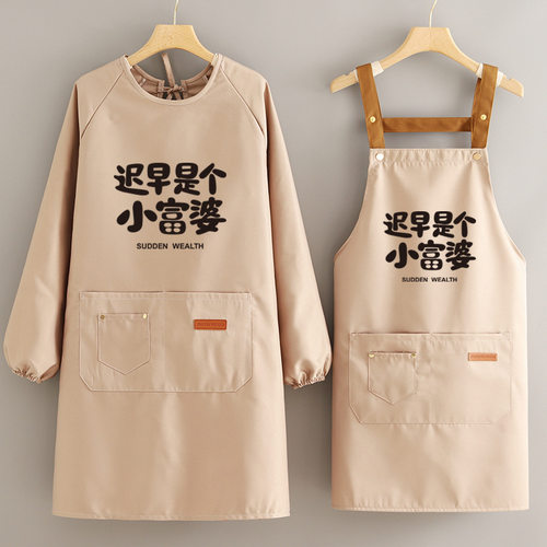 长袖围裙家用厨房做饭罩衣防污耐脏围腰男女餐饮专用工作服定制字