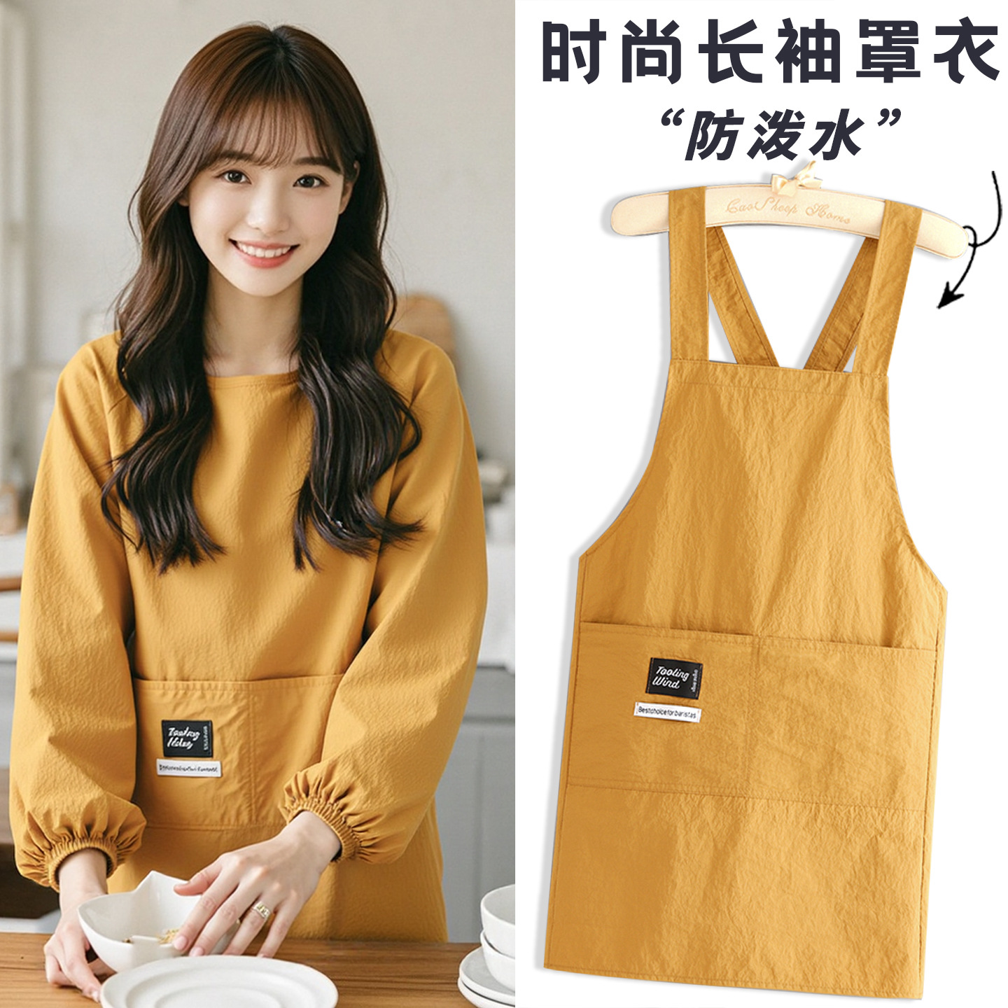 韩版围裙防泼水长袖罩衣餐饮上班工作服厨房做饭家用定制印字防污