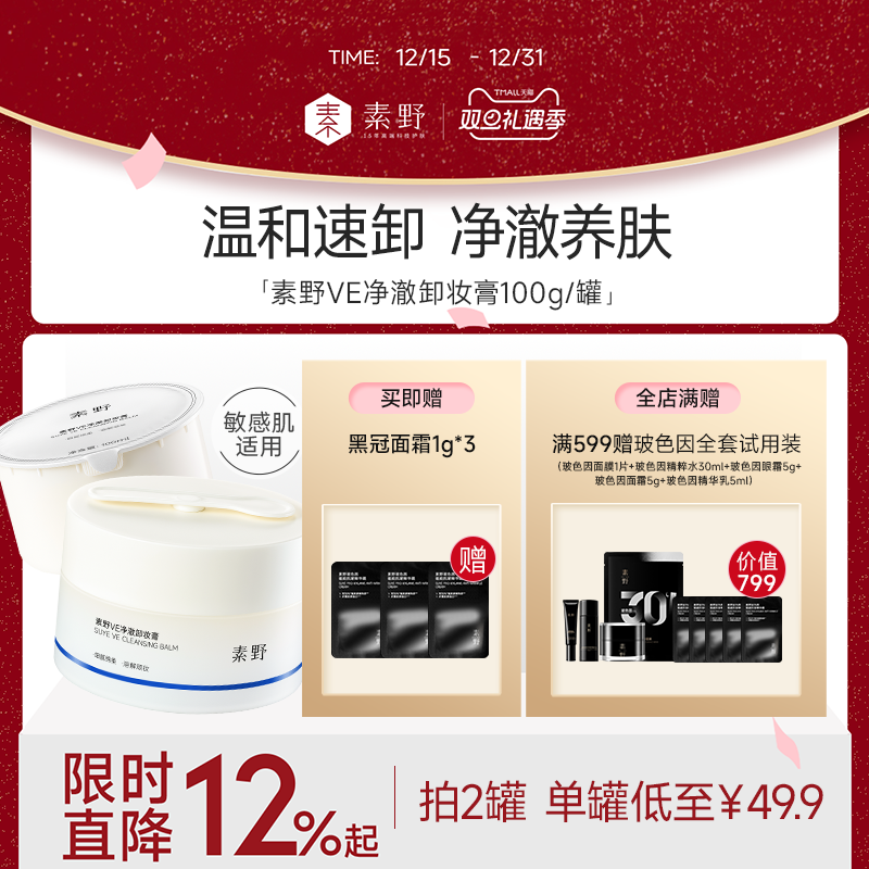 ��Ұ������жױ�º����м����� 69.8Ԫ��2��(��34.9Ԫ/��)