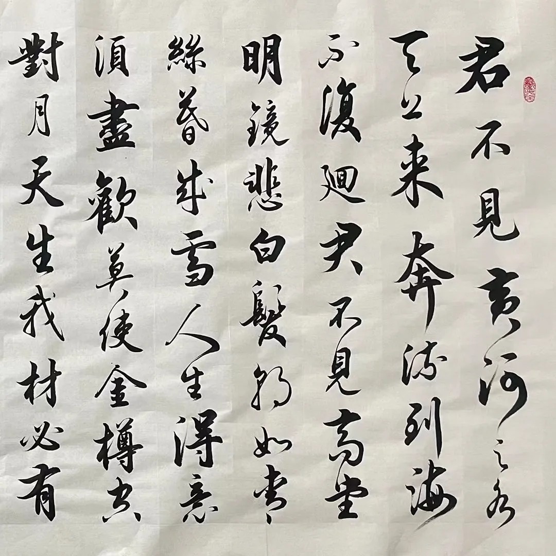 将进酒书法定制军海手写行书真品字画中式客厅办公室装饰挂画送礼