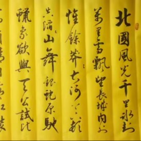 军海书法定制手写字画挂画送礼