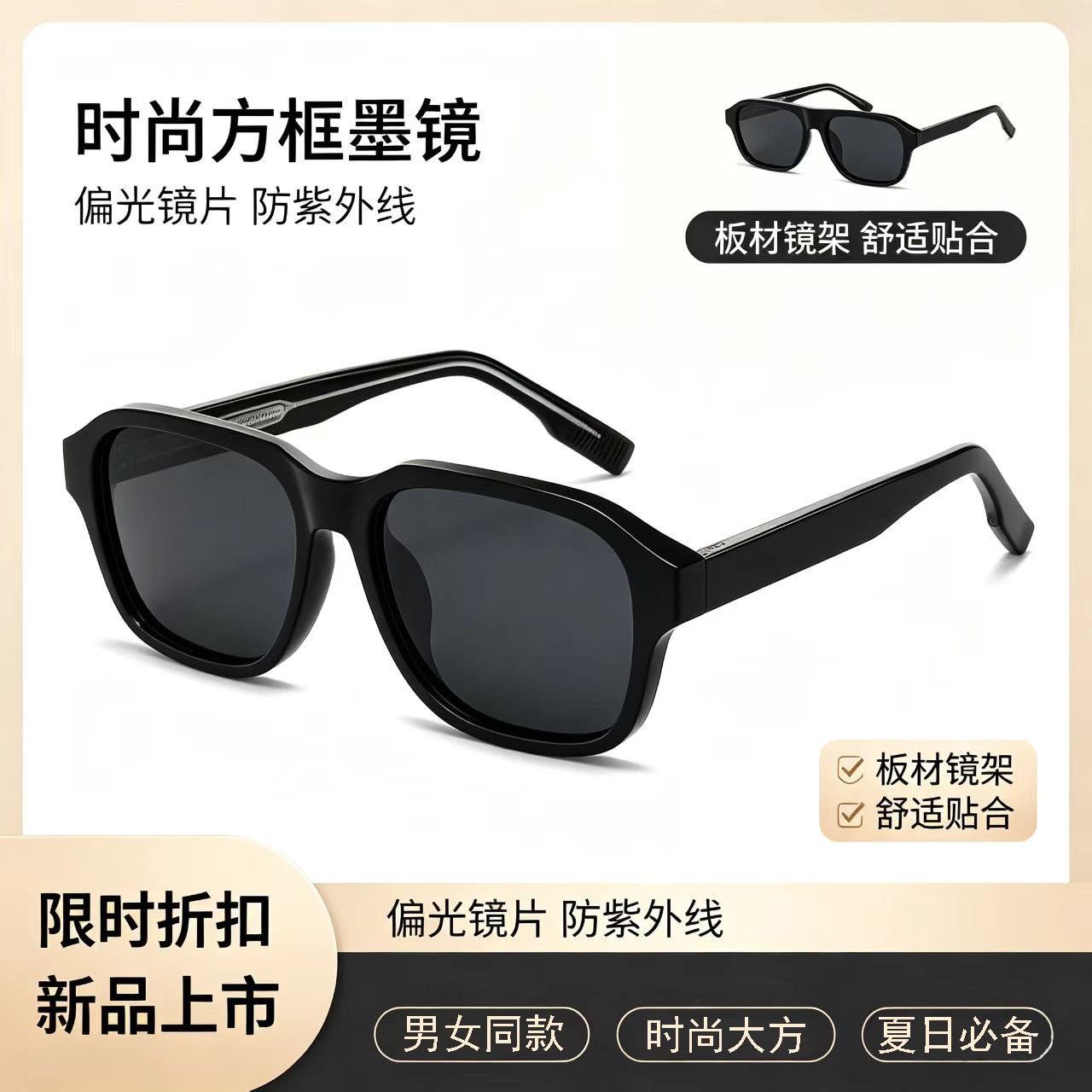韩版复古时尚大框偏光太阳镜男女通用防紫外线墨镜2026新款蛤蟆镜