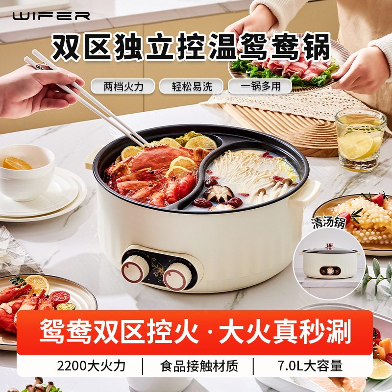 德国大容量鸳鸯电火锅2200大功率