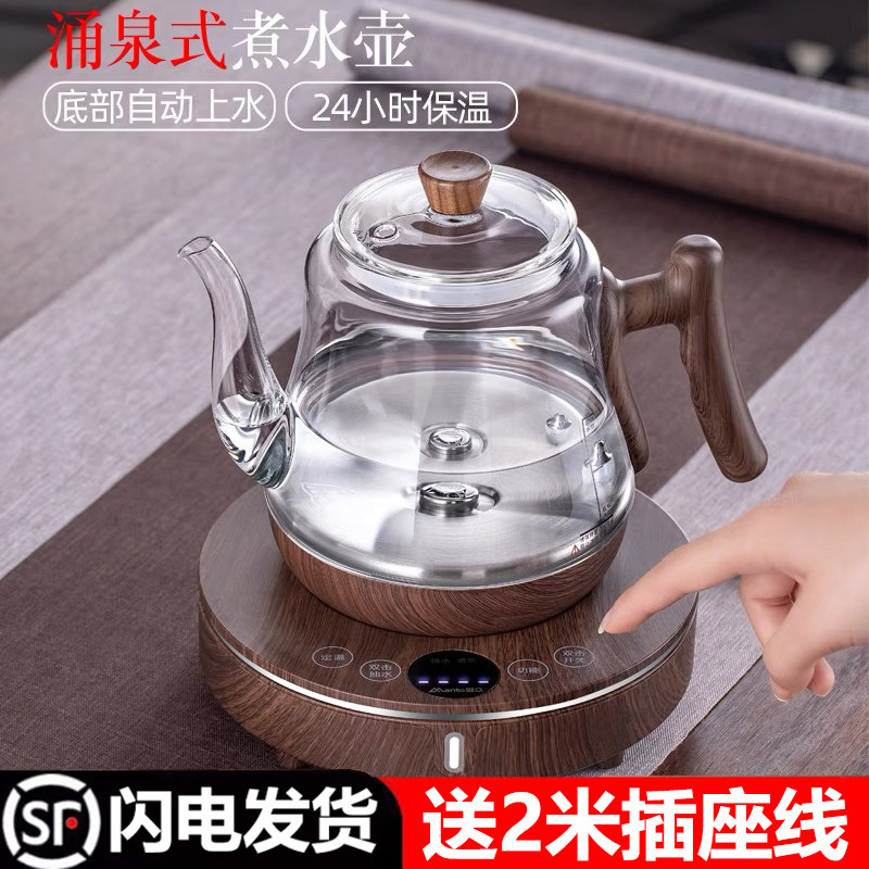 新款全自动底部上水电热烧水壶玻璃泡茶保温一体茶台专用煮茶智能,厨房电器,电热水壶,淘宝优惠券,粉丝福利购,淘宝优惠卷