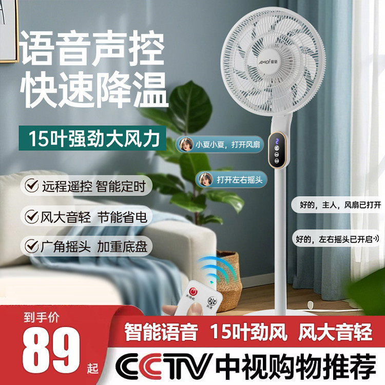 【送2米插座】语音老人小孩方便