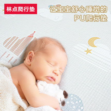 微瑕疵林点PU爬行垫儿童环保无味游戏垫婴儿爬爬垫不支持退换xpe