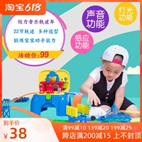 Музыкальное электрическое метро, игрушка для мальчиков, комплект, 3-6-10 лет